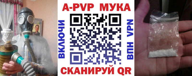 A PVP Соль  KRAKEN ссылки  Ленинградская 