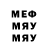 Амфетамин Розовый MrHardcase86