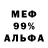 ГАШ VHQ Yefta Raphael
