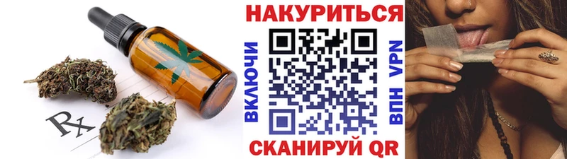 Еда ТГК марихуана  Ленинградская 