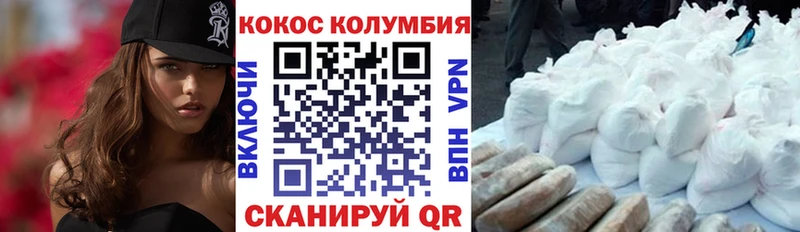 КОКАИН Fish Scale  Ленинградская 