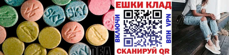 omg вход  Ленинградская  Экстази MDMA 