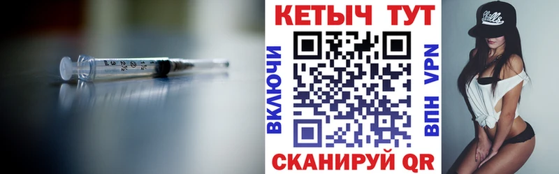 КЕТАМИН ketamine  Ленинградская 