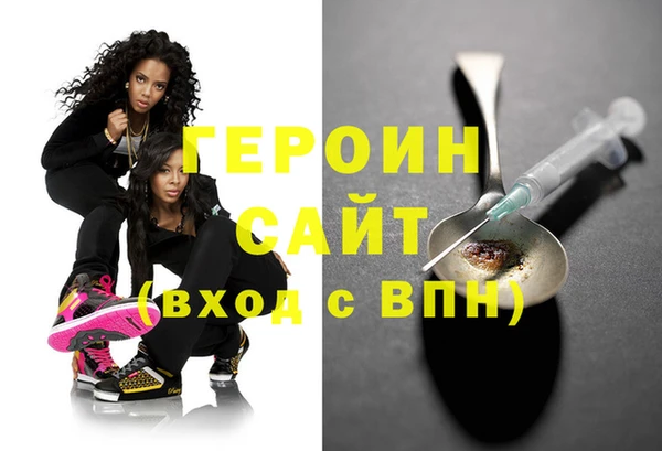 мефедрон VHQ Михайлов