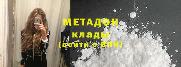 кокаин VHQ Михайловск