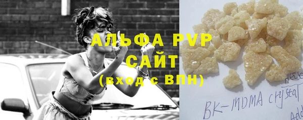 кокаин VHQ Михайловск