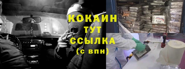 кокаин VHQ Михайловск