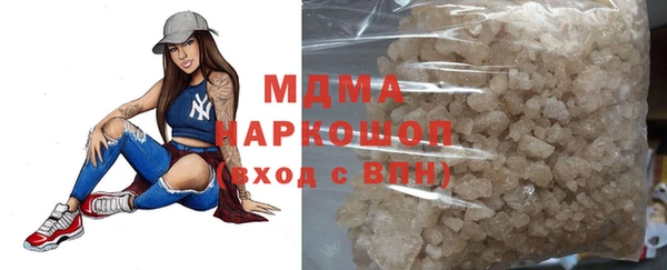 эйфоретик Михайловка