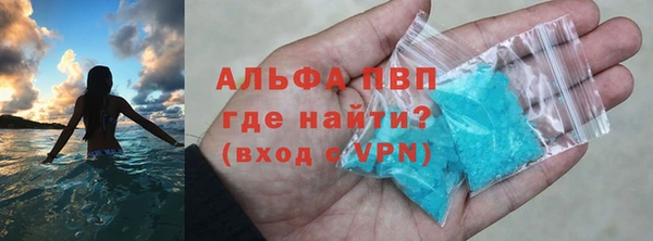 мефедрон VHQ Михайлов