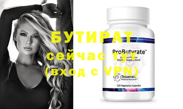 мефедрон VHQ Михайлов