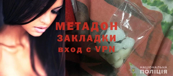 мефедрон VHQ Михайлов