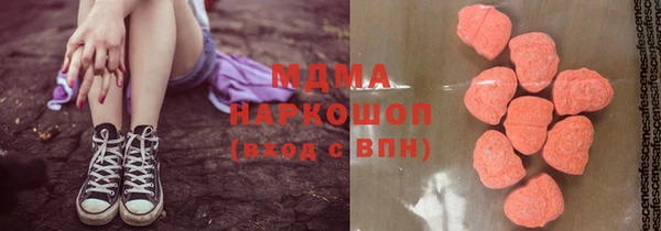 мефедрон VHQ Михайлов