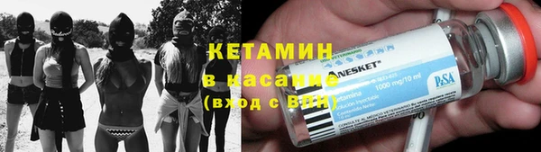 кокаин VHQ Михайловск