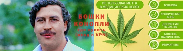 мефедрон VHQ Михайлов