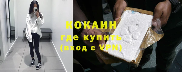 кокаин VHQ Михайловск