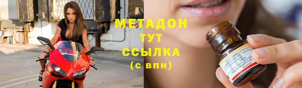 эйфоретик Михайловка