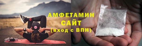 эйфоретик Михайловка
