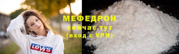 эйфоретик Михайловка