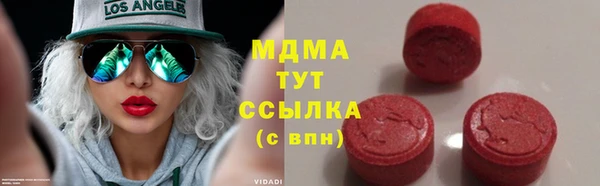 эйфоретик Михайловка