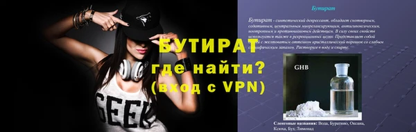 мефедрон VHQ Михайлов