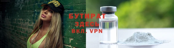 мефедрон VHQ Михайлов