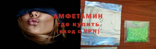 кокаин VHQ Михайловск