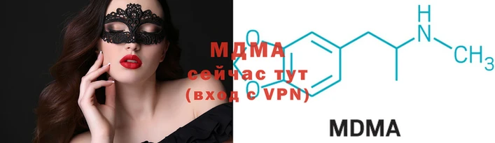 кокаин VHQ Михайловск