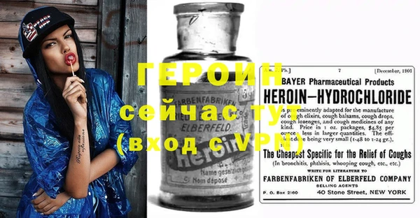 мефедрон VHQ Михайлов