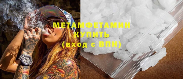 мефедрон VHQ Михайлов