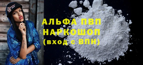 мдма Ачинск