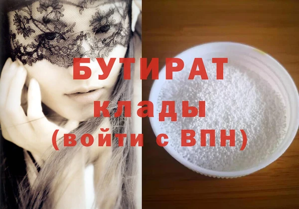 кокаин VHQ Михайловск
