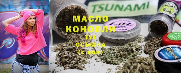 мефедрон VHQ Михайлов