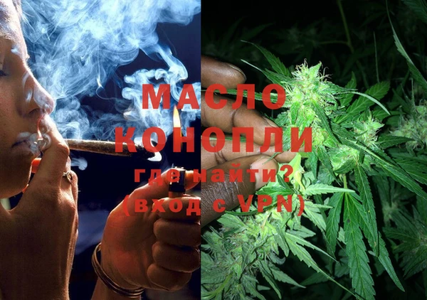 эйфоретик Михайловка
