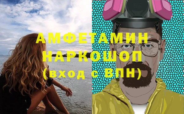 эйфоретик Михайловка