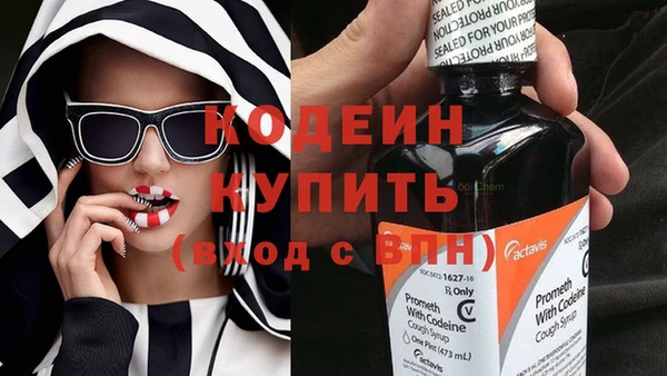 мефедрон VHQ Михайлов