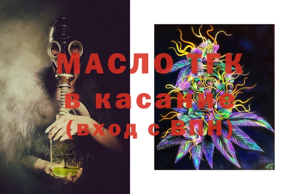 эйфоретик Михайловка