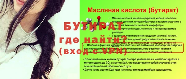 эйфоретик Михайловка