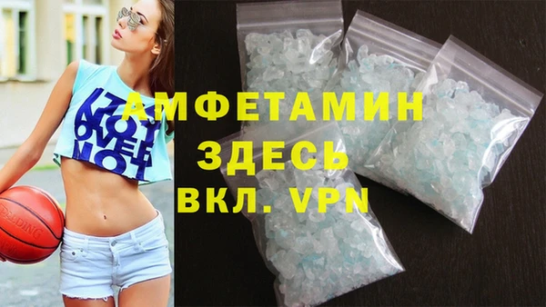 кокаин VHQ Михайловск