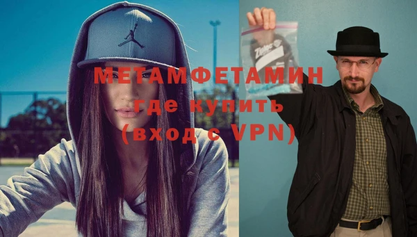 эйфоретик Михайловка