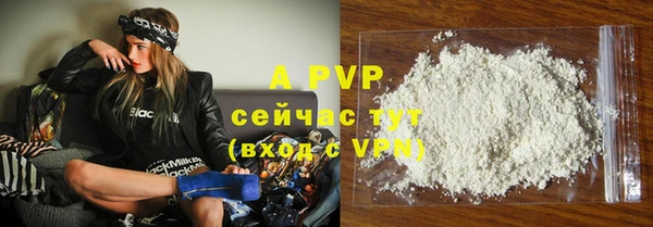 мефедрон VHQ Михайлов