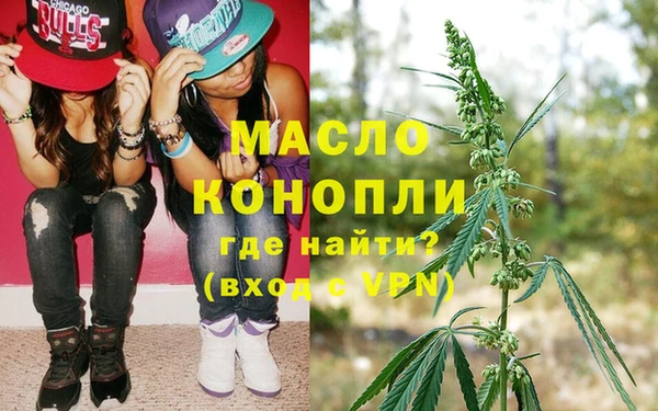 эйфоретик Михайловка