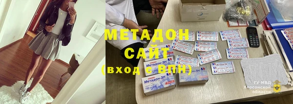 кокаин VHQ Михайловск