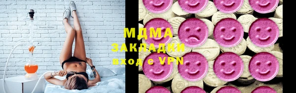 мефедрон VHQ Михайлов