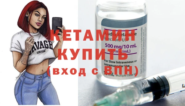 эйфоретик Михайловка
