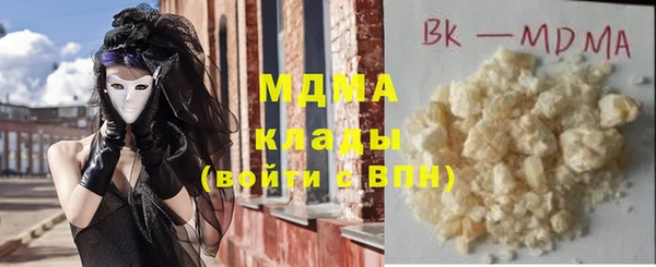 мефедрон VHQ Михайлов