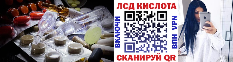 Лсд 25 экстази кислота  наркошоп  Ленинградская 
