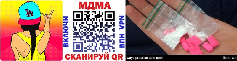 магазин продажи Ленинградская ссылка на мегу ТОР МДМА crystal