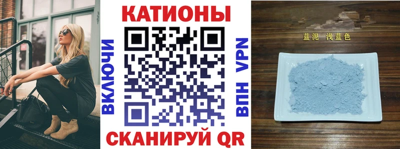 МЯУ-МЯУ mephedrone  как найти закладки  Ленинградская 