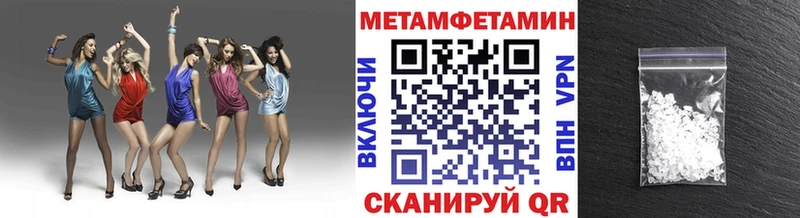 Метамфетамин Декстрометамфетамин 99.9%  Ленинградская 