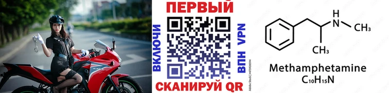 Метамфетамин Methamphetamine Ленинградская